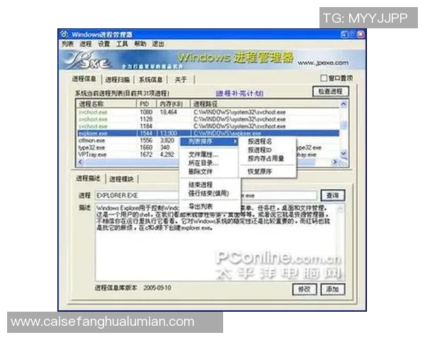 足球明星转会全攻略图解助你了解转场流程与技巧