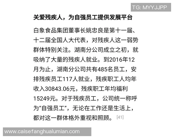 重庆足球队的成长之路：从默默无闻到璀璨辉煌的奋斗历程